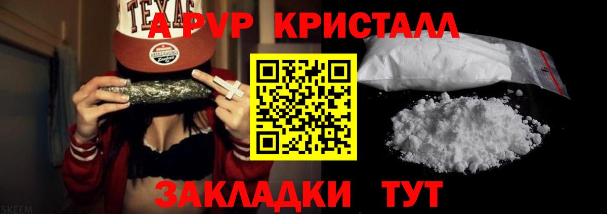 А ПВП СК Глазов