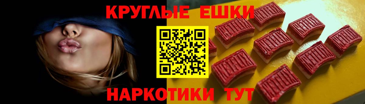 Ecstasy ешки Глазов