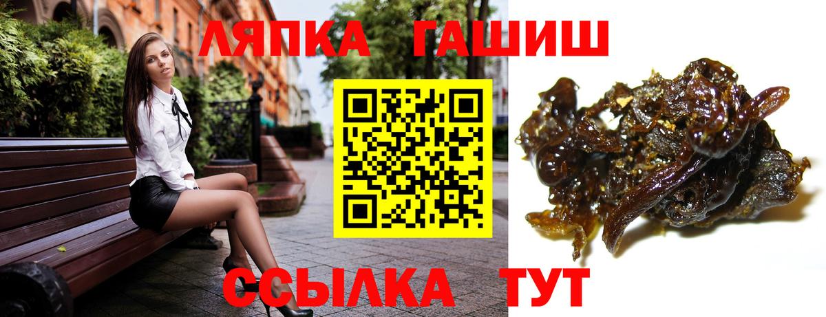 Гашиш  Вход с VPN  Глазов  ГАШИШ Premium 