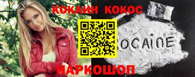 героин Донской