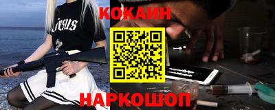 героин Донской