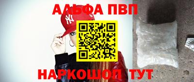героин Донской