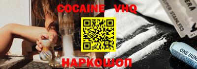 герыч Заволжье