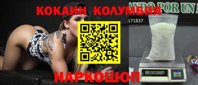 кокс Дубна