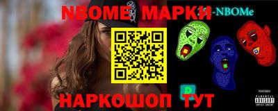 кокаин премиум Донецк