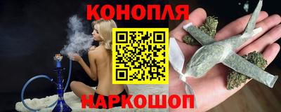 кокаин Жуковский