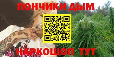 кокаин премиум Донецк