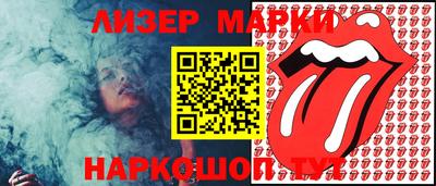 кокаин премиум Донецк