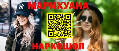 кокаин Жуковский