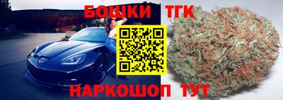 кокаин Жуковский