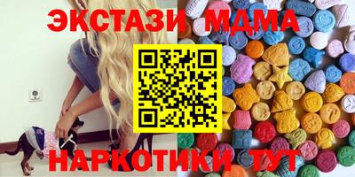 кокаин Жуковский