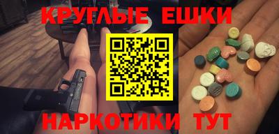 кокаин премиум Донецк