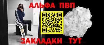 кокаин премиум Донецк