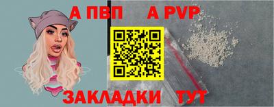 героин Донской