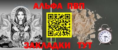 кокаин Жуковский