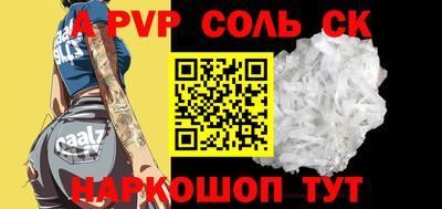 кокс Дубна