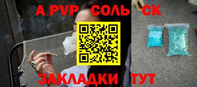 герыч Заволжье