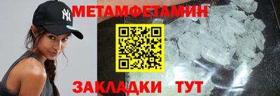 твердый Заводоуковск