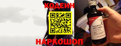 кокаин премиум Донецк