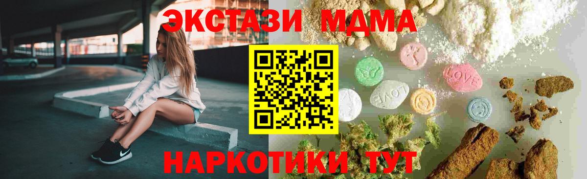 МДМА VHQ Глазов