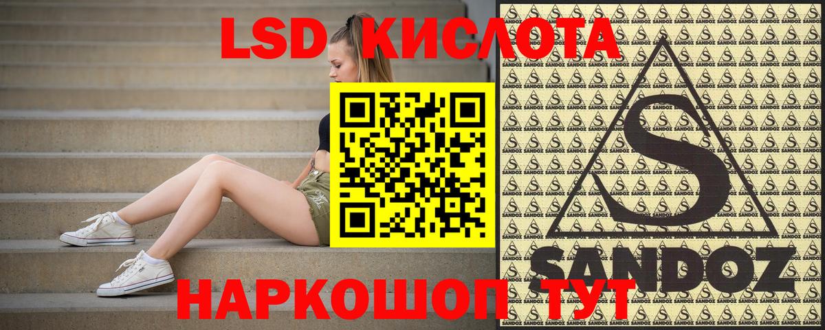 Наркотические марки  Вход с VPN  Глазов  Марки N-bome 1,5мг  Марки N-bome 1,5мг 