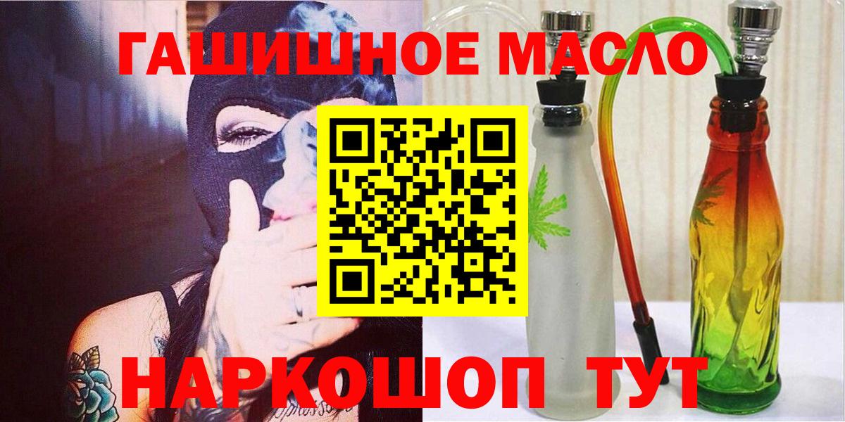 Глазов  Дистиллят ТГК Wax  Вход с VPN 