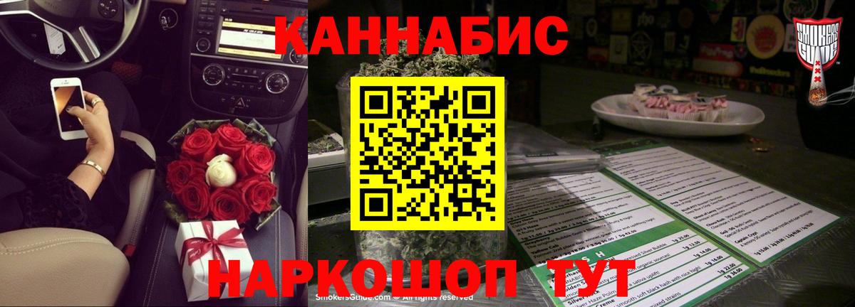МАРИХУАНА индика  МАРИХУАНА White Widow  Вход с VPN  Глазов 